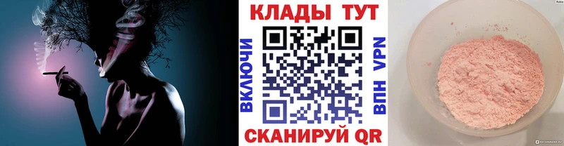 Купить закладку Канабис Меф COCAIN А ПВП Гашиш Алагир
