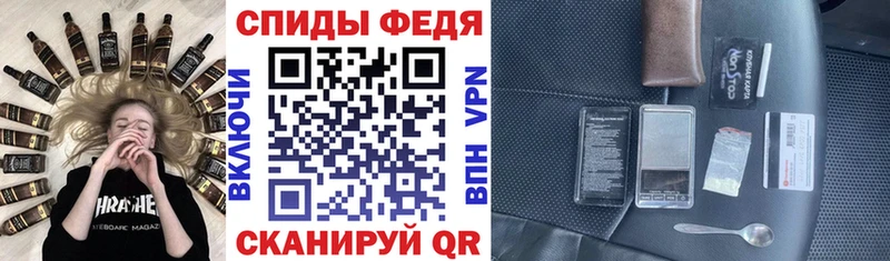 Амфетамин VHQ  Купить  Алагир 