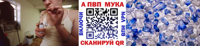 Купить  Алагир  Alpha-PVP VHQ 
