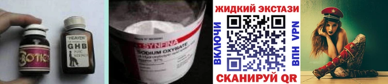 Купить закладки  Алагир  БУТИРАТ вода 