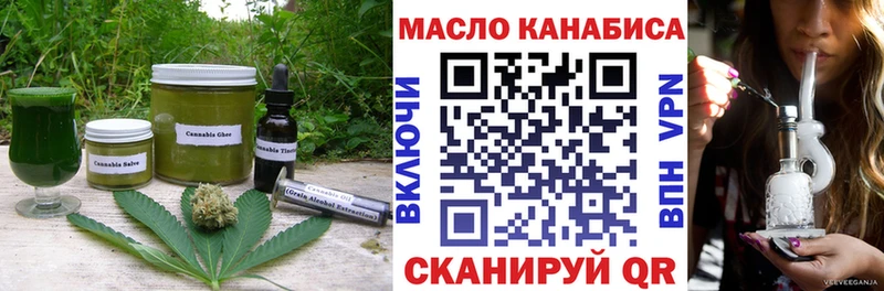 Еда ТГК марихуана  Купить  Алагир 