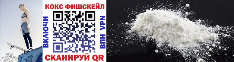 COCAIN Columbia  Купить где  Алагир 