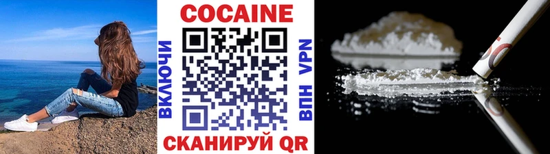 Cocaine 97% Алагир