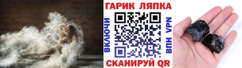 Гашиш Ice-O-Lator  Купить где  Алагир 