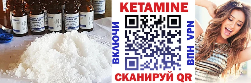 Купить закладки  Алагир  КЕТАМИН ketamine 