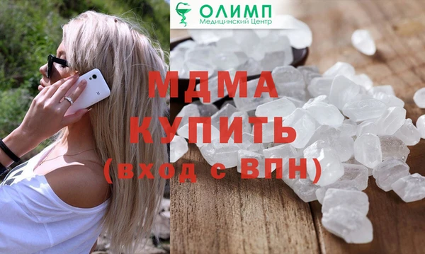 mdma Козельск