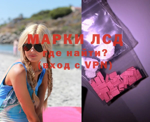 марки lsd Козловка