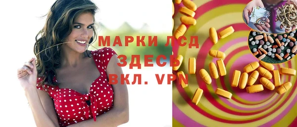 марки lsd Кодинск