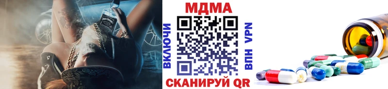 Купить закладки  Алагир  MDMA crystal 