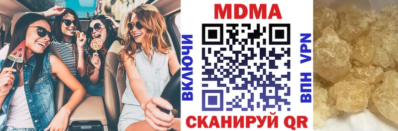 MDMA молли Алагир