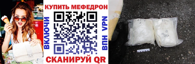 МЕФ  Алагир