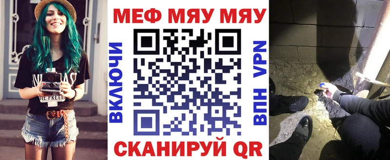 Купить где  Алагир  МЯУ-МЯУ мука 