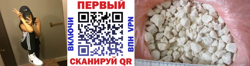 Метамфетамин Methamphetamine  Купить закладки  Алагир 