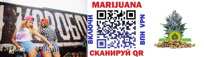 МАРИХУАНА VHQ  Купить где  Алагир 